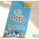 정동유업영농조합법인 이미지