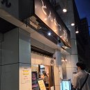 아오끼 | 도쿄 맛집 | 도쿄타워 다이몬역 맛집 - 돈카츠아오키, 오쿠린도 라멘 후기