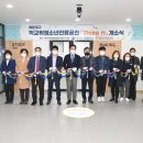 해운대 청소년수련관 이미지