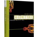 주식회사 렌트로 이미지