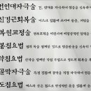 아나파한의원 이미지