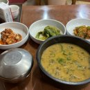 남도식당 이미지