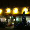 예향한방병원 네이버블로그