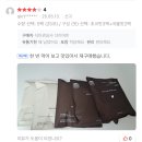 아이엠개발(주) | [아이엠타순] 여름이 코앞!!! 우리 다이어트해요 ♥ 정말 맛있는 단백질 쉐이크, 가꾸기쉐이크 ♥ 총...