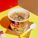 감성돼지 이미지