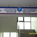 곡성사랑병원 이미지