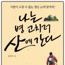 동양기치유연구회