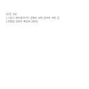 글랑 이미지