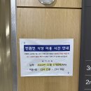 부산지방법원 서부지원 구내식당 이미지