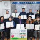 부곡경로당 이미지