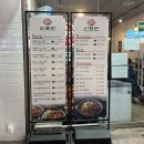 신묘한곱도리식당 쌍촌점 네이버블로그
