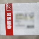 맛좋은 황가네표고버섯으로 버섯전 만든 후기