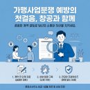 행정사 사무소 창공 이미지