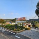 상교슈퍼 이미지