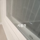 씨유천안쌍용하늘채점 | 올 리모델링 마감의 완성, 천안 쌍용동 코오롱 하늘채 마감실리콘 현장후기