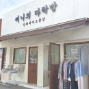써니의다락방 - 사하구 감천로 128 | 써니의다락방