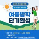 행복골프훈련소 오산점 이미지