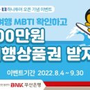 영남해외여행사 아시아경제