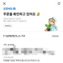 굿뉴스 그로서리 이미지