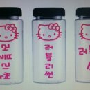 썬보틀 이미지