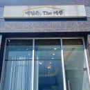 네일은더예쁨 - 강남구 논현로65길 22 | 네일은더예쁨