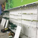 하이퍼마트 이미지