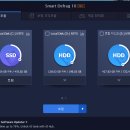 업데이트 : IObit Smart Defrag 10.0.0.374 이미지