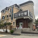 구드래119번길 무인텔 이미지