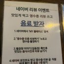 한우이야기 | 서울 길동 별곱창 이야기 후기 : 한우곱창 곱이 꽉 찬 찐맛집