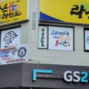 라온누리 태권도 이미지