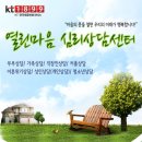 열린마음심리상담센터
