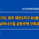 가전씨앤씨종합건축사사무소
