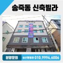 조개터1호어린이공원 방범용CCTV | 무가선 저상트램 수원시1호 스타트!?수원 장안구 송죽동 신축빌라 쓰리룸 매매