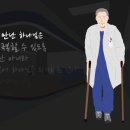 종말론적 인생! 2 (수요설교) 이미지