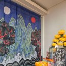 목단 | [서울 용한 점집 후기] 목단꽃선녀에서 속이 뻥~ 뚫린 하루