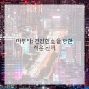 이야기한의원 이미지