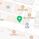 예스크린세탁협동조합 | [구미세탁소 추천] 부피 큰 겨울 세탁물 세탁장인이 있는 ‘예스크린세탁협동조합 본점‘ 강추