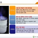 (주)로타리건철안전
