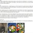 풀무원 디자인밀 300샐러드 리얼 내돈내산 후기 (1주차)