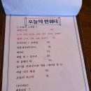 썬 실내포차 이미지