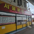 강구농협 하나로마트 이미지