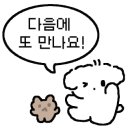 랑테라피 - 양산시 평산5길 30 | 랑테라피