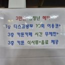 팡팡가족 노래연습장 이미지