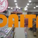 다이타네일 - 영등포구 영등포로 219 | 다이타네일