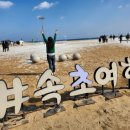 꼬꼬본가닭갈비 이미지