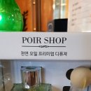 향담주