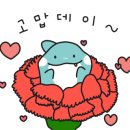 전준수 명품청기와 감자탕 이미지