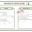 김장현수학학원 - 안양시 동안구 평촌대로 139 | 김장현수학학원