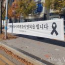 착한현수막