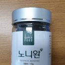 그린헬스팜 이미지